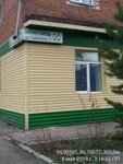 Podstantsiya skoroy meditsinskoy pomoshchi № 5 Muz g. Kiselevsk (Studencheskaya ulitsa, 12), servicio médico de emergencia