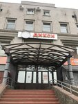 Kinoteatr Relaks (ulitsa Dzerzhinskogo, 62Д), cinema