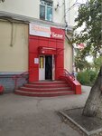 Krasnoe&Beloe (ulitsa Sovetskoy Armii, 200), grocery