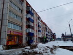 Звениговский (ulitsa Yakupova, 40), butcher shop