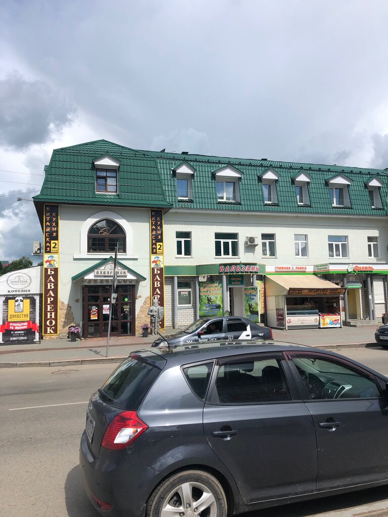 Phytoproducts, dietary supplements Бальзамы, Belokurikha, photo