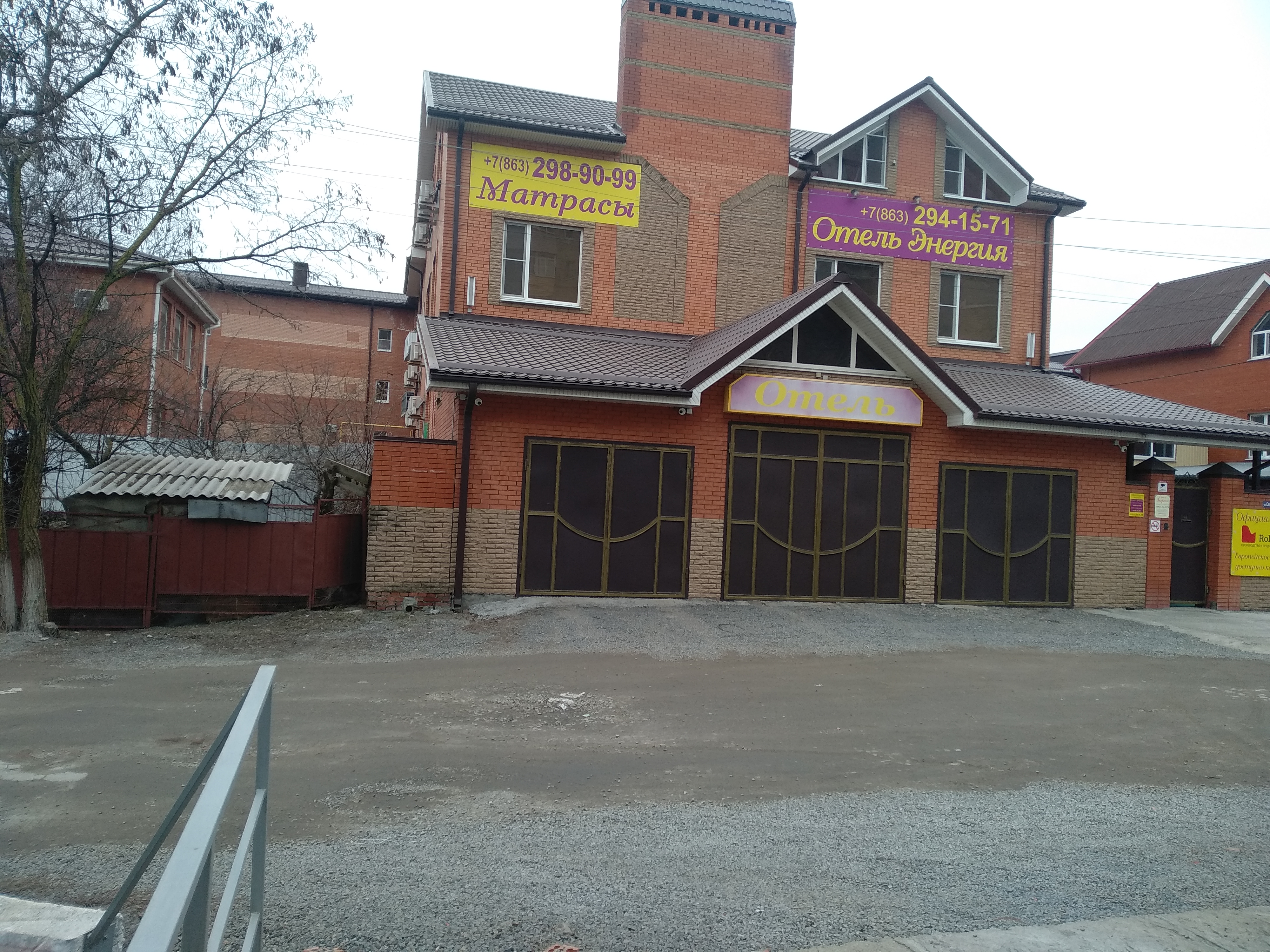 Фото Энергия