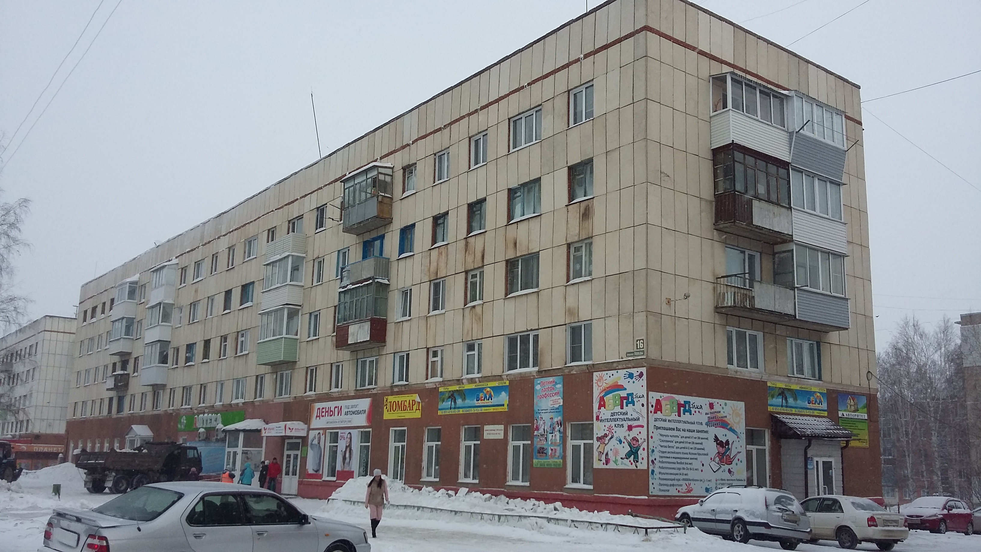 Победа просп победы 16 фото