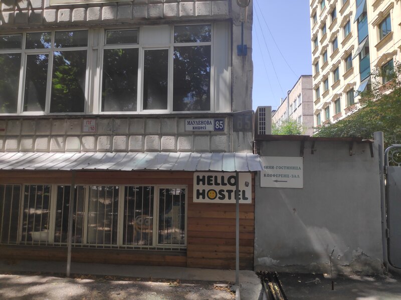 Хостел Hello hostel в Алматы