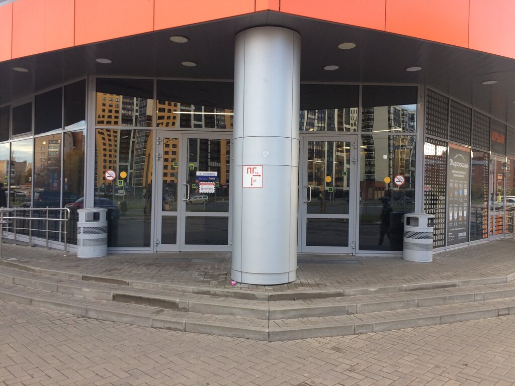 Supermarket Super Lenta, Sosnoviy Bor, photo