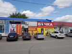 Vashi Dengi (Orenburgskaya ulitsa, 12), microfinance institution