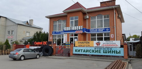 Рейл континент авто