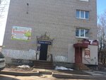 Семь плюс (Komsomolskaya ulitsa, 16) ، مكتبة