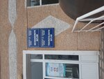 Neurosurgery Department (Kashkadarya Region, Karshi, Ravoq mahalla fuqarolar yigʻini), hospital