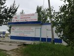 Vrum-Vrum (4-y mikrorayon, 11А), auto parts and auto goods store