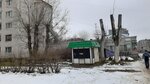 Альфа (ulitsa Pushkina, 13к2) ، شركة أمن