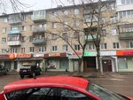 Раменский Деликатес (Zhukovsky, Klubnaya Street, 4/8), butcher shop