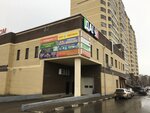 Доктор (Novlyansky Microdistrict, ulitsa Kagana, 19), medical center, clinic