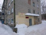 Zdorovye, Meditsinsky tsentr (ulitsa Orlova, 48) ، مركز طبي، عيادة