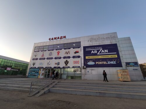 Жарқыраған трусикалардың фотосуреттері