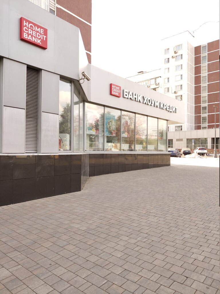 Bank Home Bank, Moscow, photo