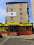 Экспресс-наличные (ulitsa Karla Marksa, 16), organización de microfinanzas