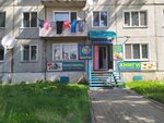 Акварель (ulitsa 40 let Oktyabrya, 28), stationery store