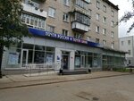 Otdeleniye pochtovoy svyazi Chaykovsky 617762 (Chaykovskiy, Sovetskaya Street, 45), post office