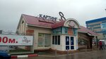 Kompaniya Rus (Sovetskaya ulitsa, 178с1) ، شبابيك