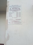 1000 Мелочей (Vokzalnaya ulitsa, 11), home goods store