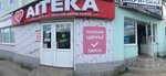 Аптека (Sovetskaya ulitsa, 41), pharmacy