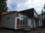 8 Шагов (Lesosibirsk, Traktovaya ulitsa, 33), grocery