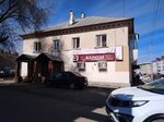 Feya, parikmakherskaya, Shcherbina O. V. (ulitsa Ostrovskogo, 42), hairdresser