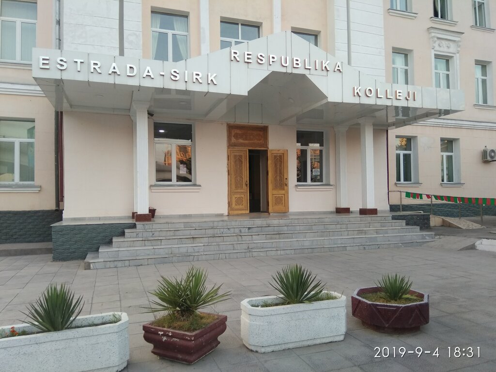 College Republican Circus Art College, Tashkent, photo