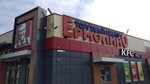 Da! (Settlement of Opytnogo Khozyaystva Yermolino, Tsentralnaya ulitsa, 40с1), tienda de productos