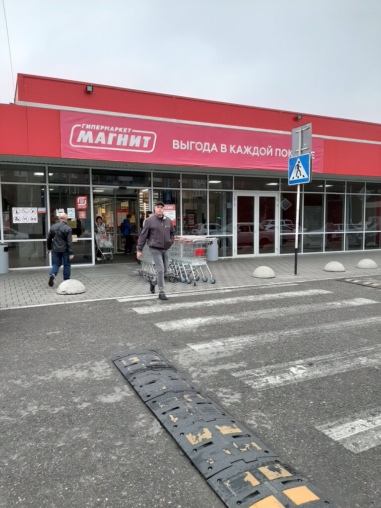 Гипермаркет магнит майкоп пионерская график ООО "УЗАЙ КОНСТРЮКСИОН"