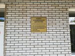 Кабинет Функциональной Диагностики (mikrorayon Novy gorod, ulitsa Korolenko, 26к2), department of the hospital