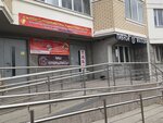 Табак (ulitsa Moskvitina, 7), tobacco and smoking accessories shop