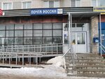 Отделение почтовой связи № 606033 (Пушкинская ул., 16, Дзержинск), почтовое отделение в Дзержинске