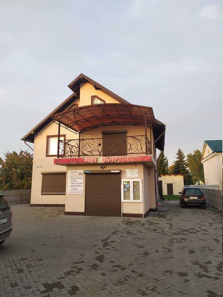 Строительный магазин Отопительное оборудование, Малорита, фото