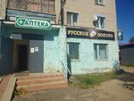 Ювелирный (ulitsa Mira, 6), jewelry store