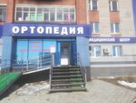 Центральный ортопедический салон (Kommunisticheskaya Street, 106), tienda de artículos médicos