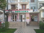 F7 Pharmacy (Yashnabad City District, Tuzel dahasi, 2-mavze, 12), farmacia