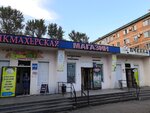 Пчёлка (ulitsa Arsenyeva, 27), supermercado