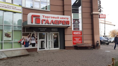 Дисконт Мебель, магазин мебели, ул. Чугунова, 15А, Раменское — Яндекс Карты