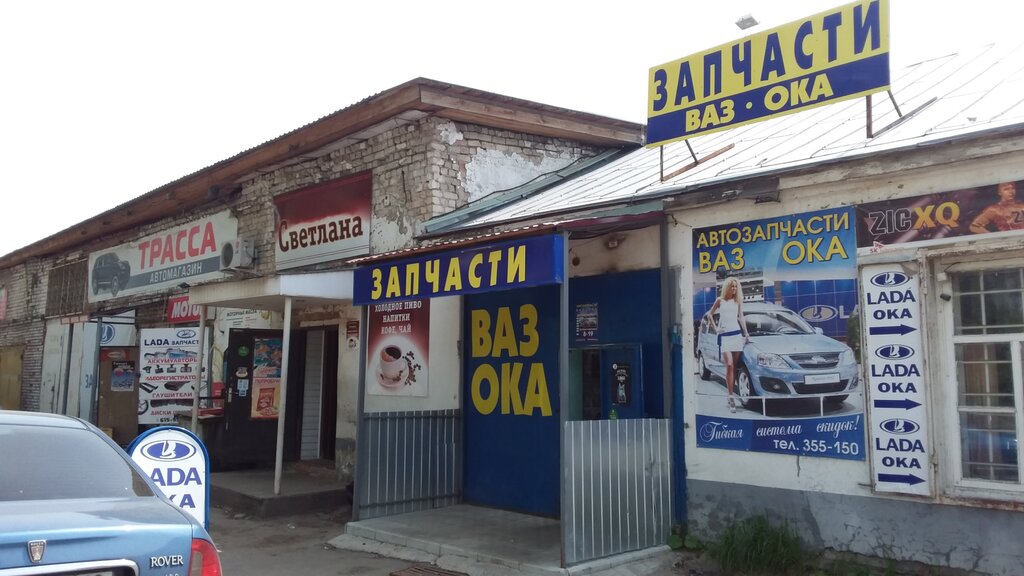 Магазин ока опрыскиватель август купить украина