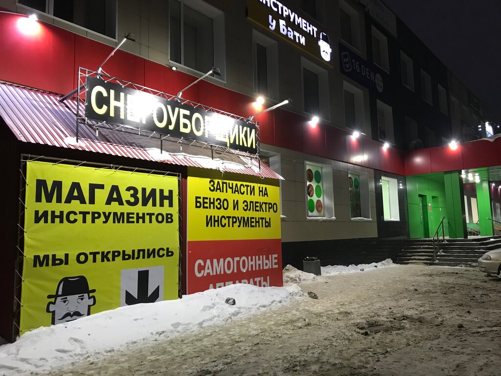 Мир авто оренбург
