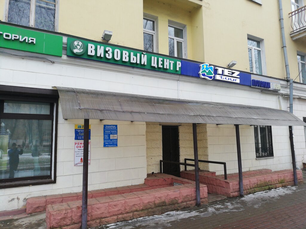 Балашиха проспект ленина карта