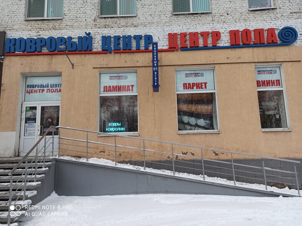 Онлайн трейд большая горная ул 324 фото