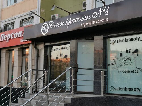 Жыныс сызбалары