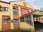 Ku Byuro sudebno-meditsinskoy ekspertizy (Kalinina Street, 40/1) ، الفحص الطبي الشرعي