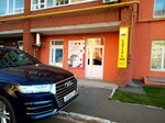 Счастье в уме (Komsomolskiy Avenue, 68), organization of events