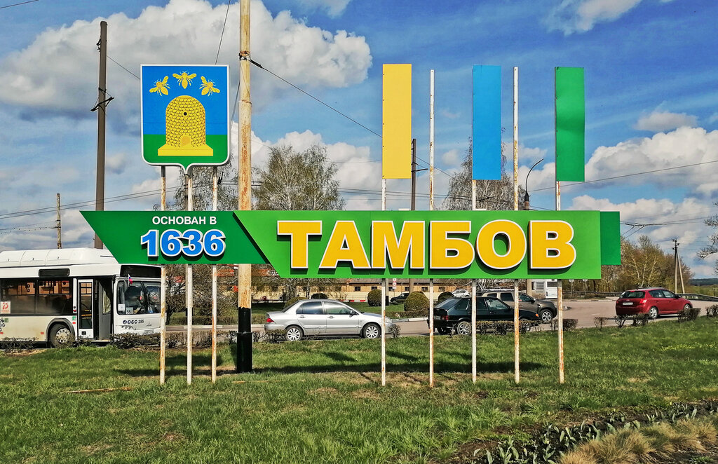 Карта тамбова панорама
