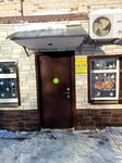 У перекрёстка (Raboche-Krestyanskaya ulitsa, 42), tienda de productos