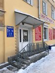 Строймастер (ulitsa Mira, 6), electric and gas powered tools